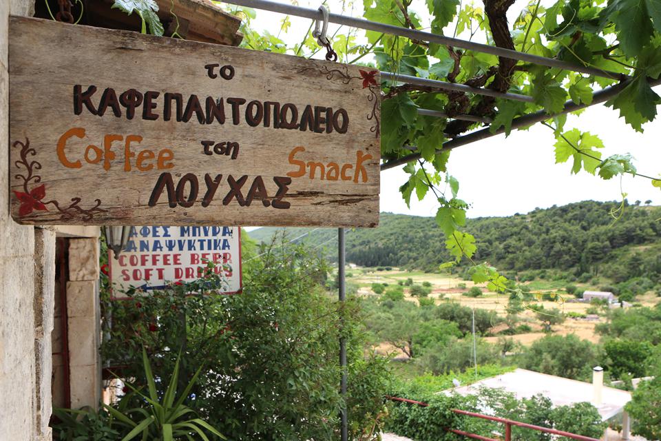 Kipséli Foto: 1 av 4