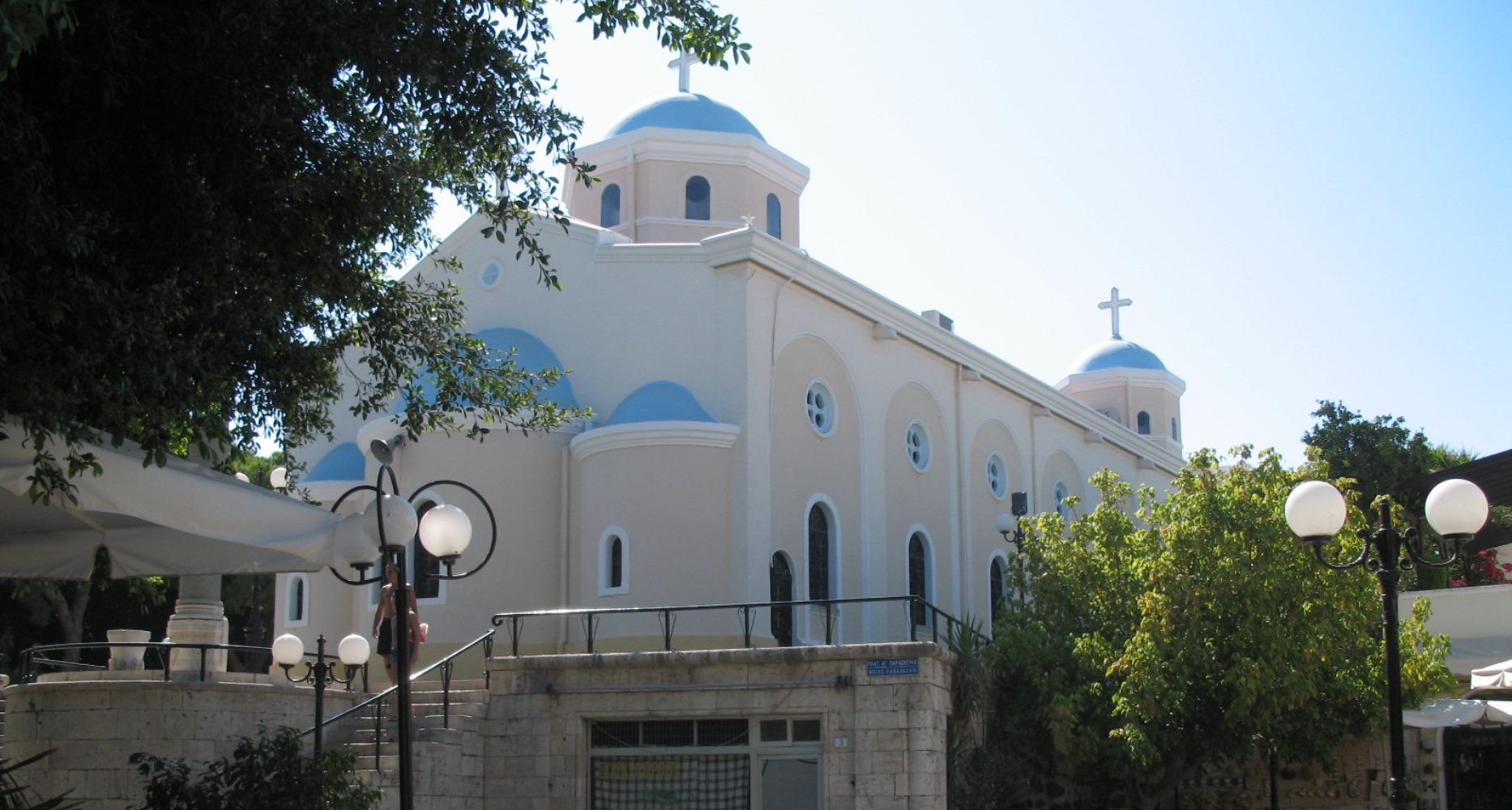 Kos stad Foto: 10 av 14