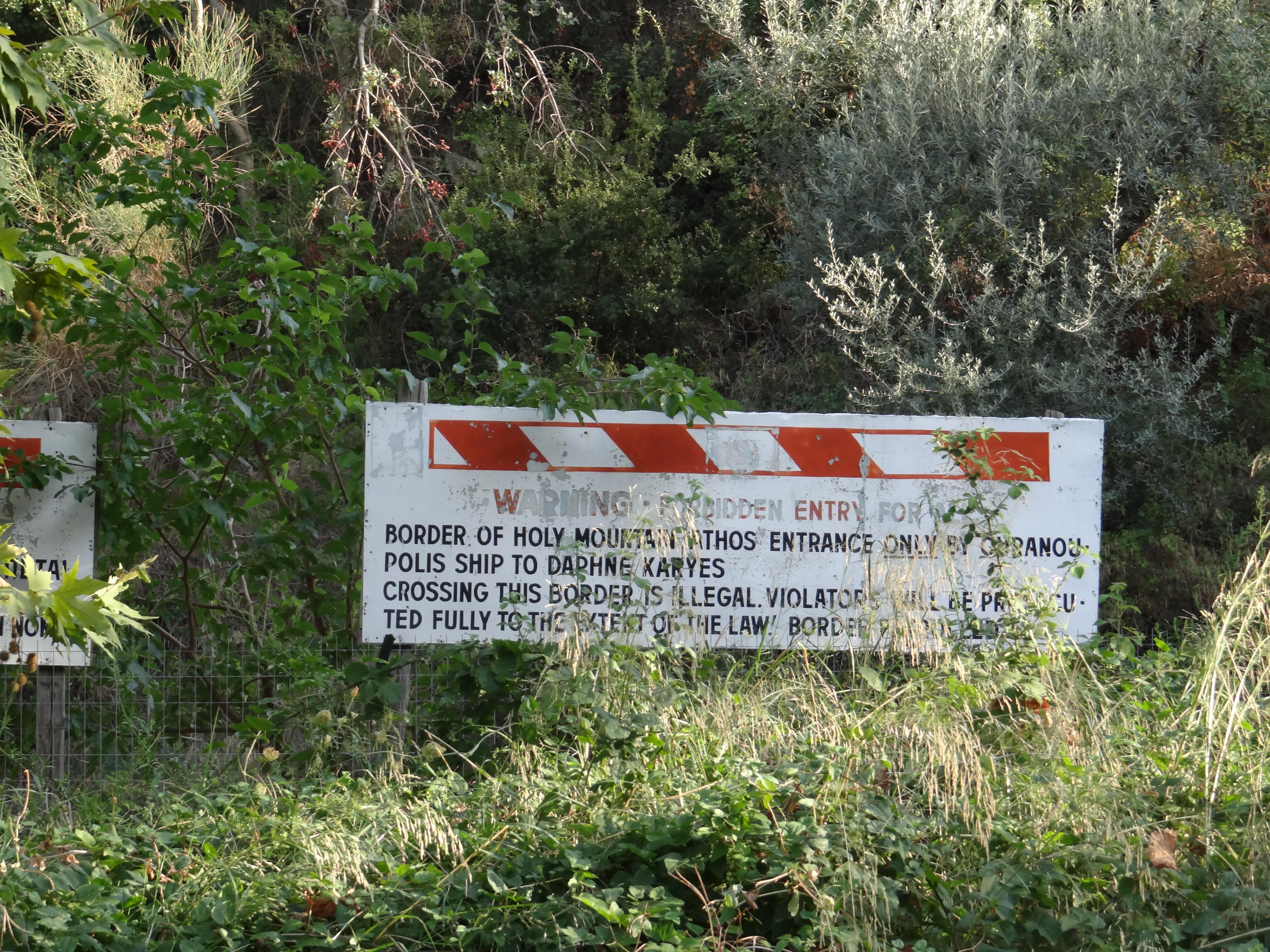 Ouranoupoli - Athos Foto: 12 av 17