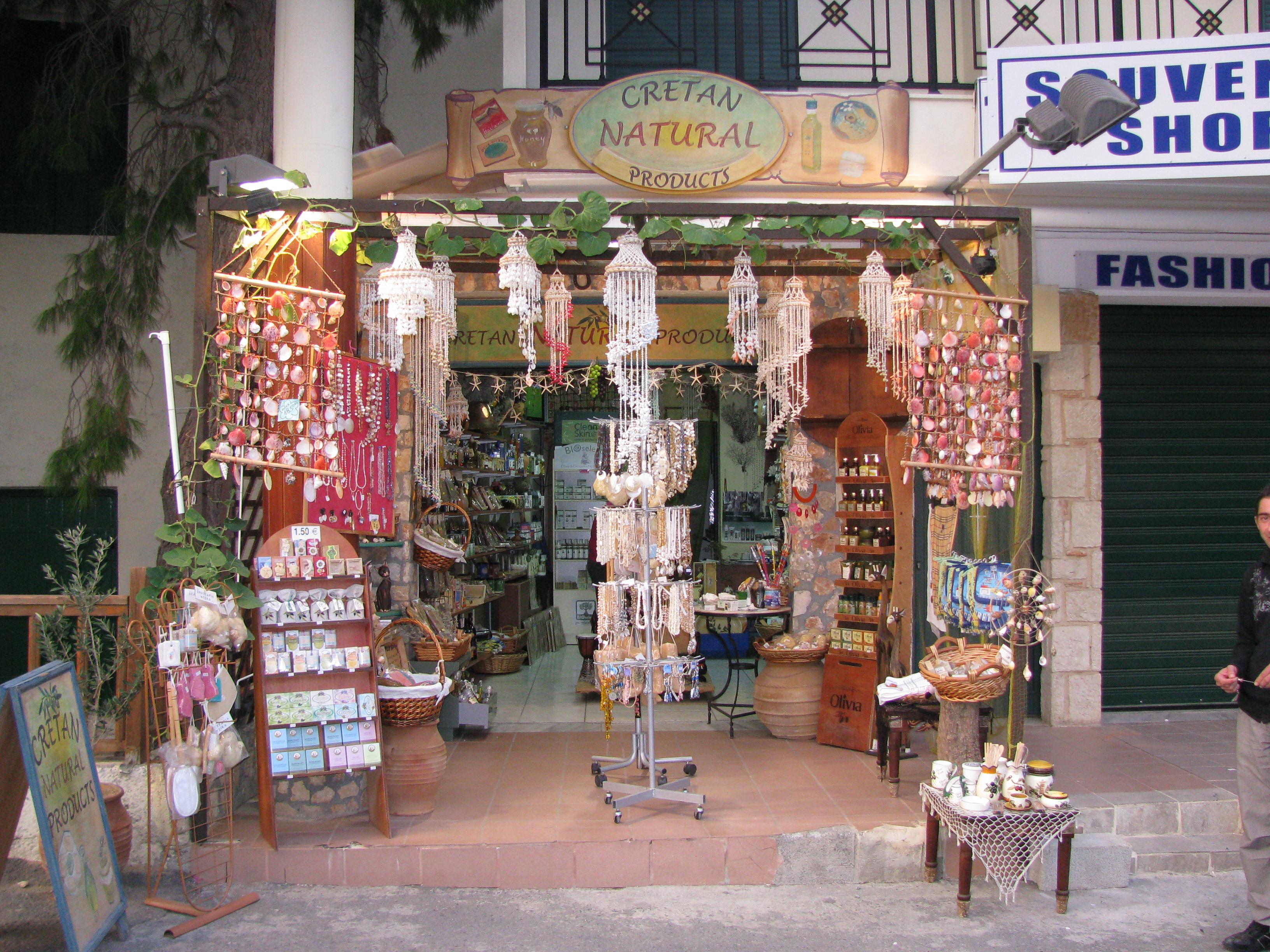 Koutouloufari Foto: 5 av 9